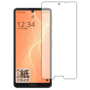PDA�H�[ AQUOS sense4 (SH-41A/SH-M15) ���ɏ����悤�ȕ`���S�n �ی� �t�B���� (�O�ʗp) ���˒ጸ ���{��