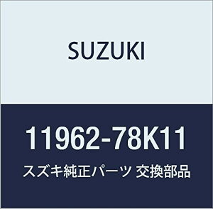 SUZUKI (XYL) i x i11962-78K11