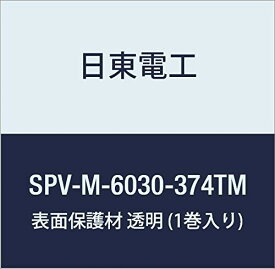 日東電工 表面保護材 SPV-M-6030-374TM 374mm×100m 透明 (1巻入り)