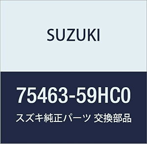 SUZUKI (XYL) i {g LB/GuB SR/ChEvXE\I i75463-59HC0
