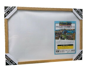 ���}�T��(Yamasan) Prime 3D�p�Y���t���[���� �u���E�� MDF-065-M �T�C�Y:46×31cm