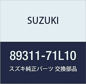 SUZUKI (XYL) i ibg i89311-71L10