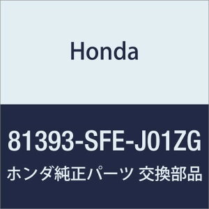 HONDA (z_) i Jo[ R.~hV[gtgtcgAE^[ IfbZC i81393-SFE-J01ZG
