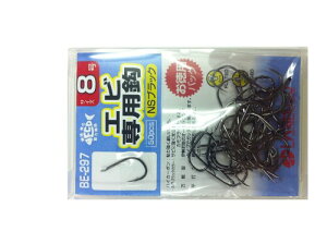 HARIMITSU(n~c) BE297 o Grpb(NS)50p 8