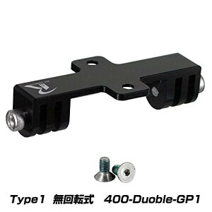 (bN}Eg) _upx[XA_v^[ base adapter for Double Cg2 Cg&Jׂ̈̃A_v^[