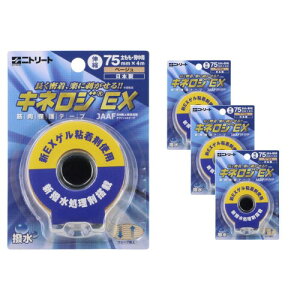 �j�g���[�g(NITREAT) �L�l���WEX 75mm×5m 1���� 4�Z�b�g �x�[�W�� NKEX75BE4