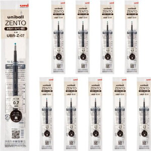 �O�H���M �����{�[���y�� uniball ZENTO �֐c 0.7 �� 10�{���� UBRZ07.2410P