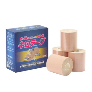 Kilo Alfa LlVIW[e[v Kilo TAPE(Le[v) 7.5cm×5m x[W KPB750