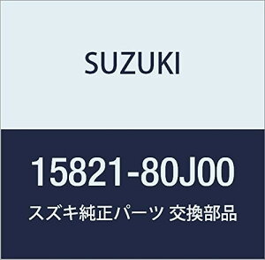 SUZUKI (XYL) i pCv t[G(^NTCh) SX4 i15821-80J00