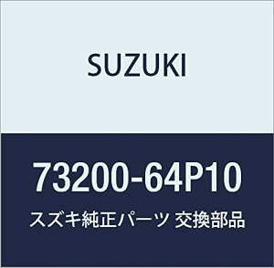 SUZUKI (XYL) i o i73200-64P10