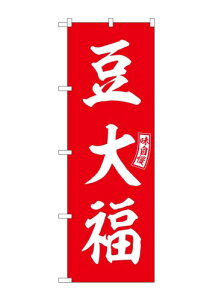 ̂ڂ艮H[ ̂ڂ 啟   W600×H1800mm SNB-6103 1 OO ̑
