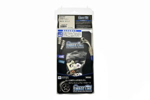 �X�E�F�b�W���C��(Swage Line) �l�֗p �����z�[�XKIT �u���b�N�R�[�g WRX-STI/S208 VAB (����S207) RKSW4826NB