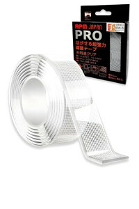 APMWp PRO Ő؂ @̃e[v ͂  ʃe[v 2mm×3cm×3m 50Zbg (@e[v 3m  ʃe[v)