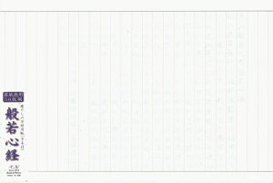 ̏ ʌop {tʌoZbg p 50 5-207
