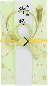�ɗ\���[�Z���^�[ �j�V�� ���� ������j�p �O���[�� 18.5×10cm V095-16