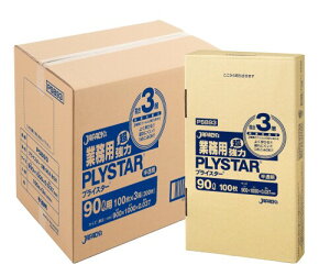 WpbNX BOX^Cv S~ 90L  300 (100x3) 悭Lт jɂ 3w | PSB93 ܂Ƃߔ P[X̔