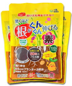 PIC-BIO 地力の素「驚くほど根がぐんぐん伸びる素 150g 3個セット」(腐植酸)