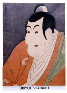 �ɗ\���[�Z���^�[ �X�e�b�J�[ Wall Ukiyoe Deco Museum ���F�֎ʊy �s���ϑ��̒|����V�i ��10×14cm ���{�� wum-015