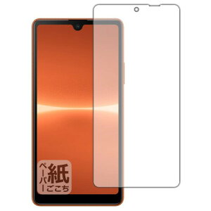 PDA�H�[ Xperia Ace III (SO-53C/SOG08/A203SO)�Ή� ���ɏ����悤�ȕ`���S�n �ی� �t�B���� ���˒ጸ ���{��