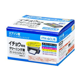 PPC エプソン EPSON プリンター イチョウ 専用 ITH-6CL クリーニングカートリッジ Z3741