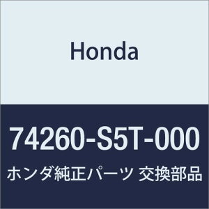 HONDA (z_) i CV[^[ _cV{[h VrbN 3D i74260-S5T-000