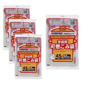 WpbNX(JAPACK'S) Ésw ƒp R 45L  50 ł瓾 c80cm×65cm×0.020mm  NJ-54 4Zbg