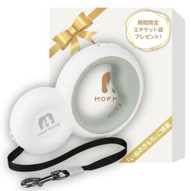 MOFMORE 光る伸縮リード 犬 伸縮 散歩 ライト led 犬用リード 小型犬 中型犬 USB 充電式 モフモア