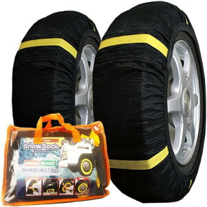 GET-PRO �^�C���`�F�[�� �g���b�N�p ����� 235/50R17 9���T�C�Y �X�m�[�\�b�N