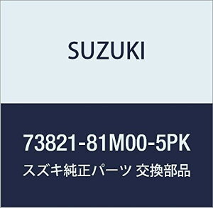 SUZUKI (XYL) i Jo[ i73821-81M00-5PK