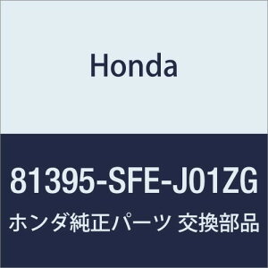 HONDA (z_) i Jo[ R.~hV[g[tcgAE^[ IfbZC i81395-SFE-J01ZG