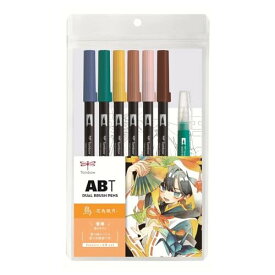 トンボ鉛筆 筆ペン デュアルブラッシュペン ABT 6色&水筆 イラストセット 鳥 AB-T6CBDQA