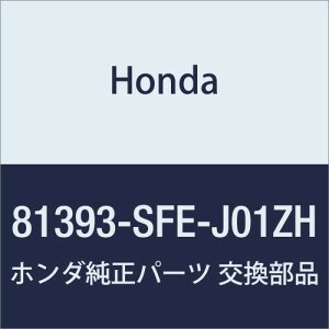 HONDA (z_) i Jo[ R.~hV[gtgtcgAE^[ IfbZC i81393-SFE-J01ZH