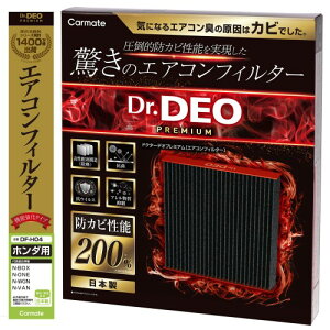 J[Cg(Carmate) hN^[fI v~A GARtB^[ N-BOX (JF3,4,JF5,6) / N-VAN/N-ONE(JG3,4) / N-WGN   EL hJr DF-H04