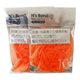 アックス 輪ゴム N's Band 蛍光オレンジ ポリウレタン 2袋セット A-NB-O×2P