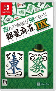 �V��Ŗ����������Ȃ� �␯����DX - Switch