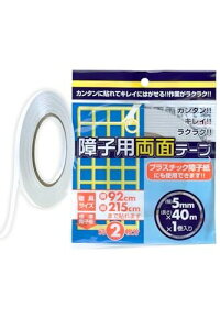 APM qpʃe[v 40m×5mm 1 q2 vX`bNqΉ ͔S  (ו ʃe[v)