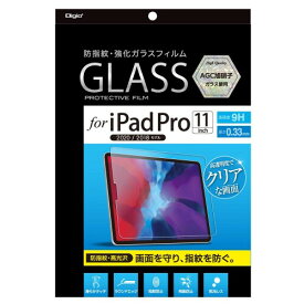 iPad Pro 11インチ 第4世代 2022 / 第3世代 2021 / 第2世代 2020 用 ガラスフィルム 指紋防止 光沢 気泡レス加工 Z8714