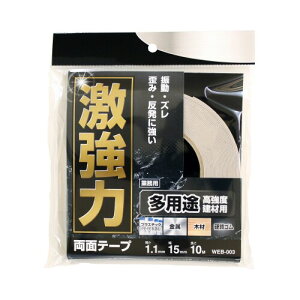 aCY ͗ʃe[v xprޗp 1.1mm×15mm×10m  vX`bN KX ؍ WEB003