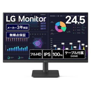 LG ���j�^�[ 25MS500-B 24.5�C���`/�A���`�O���A/IPS/1920×1080@100Hz/5ms�iGTG�j/�u���[���C�g�ጸ�E�t���b�J�[�Z�[�t�@�\/DAS Mode�i������x�����[�h�j/�u���b�N�X�^�r���C�U�[/HDMI×2/�`���g������