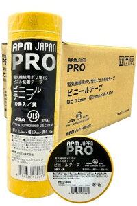 APM�W���p�� PRO �d�C�≏�p�r�j�[���e�[�v �� 19mm×10m 200��(10��×20)�Z�b�g JIS�K�� �ϔM �h�� �h�H �≏�e�[�v