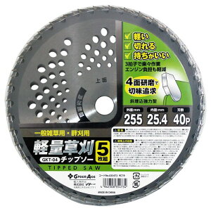 GA yʑ `bv\[ 255mm 40P 5 GKT-04