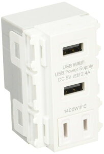 USB-R3702W ����USB+AC���d�p�R���Z���g(�z���C�g)