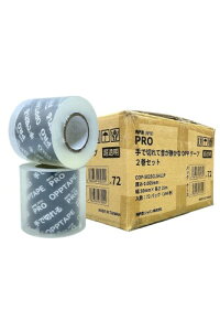 APM�W���p�� �t���X�y�b�N ���� ����p�e�[�v 50mm×25m 144��(2��×72)�Z�b�g �����@�\ �G�{��C �K���e OPP �Z���n��
