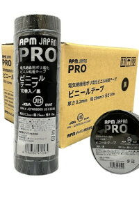 APM�W���p�� PRO �d�C�≏�p�r�j�[���e�[�v �� 19mm×10m 200��(10��×20)�Z�b�g JIS�K�� �ϔM �h�� �h�H �≏�e�[�v