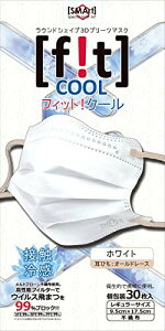 AhoX ̕sDz EhVFCv 3D v[c}XN fit (tBbg) ڐG⊴ zCg×I[h[X M[TCY SMArt FCB-02 30
