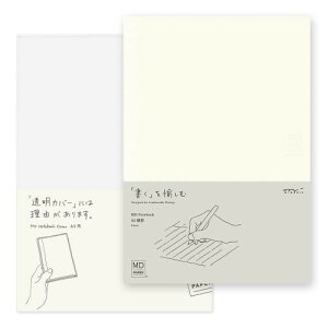 DESIGNPHIL ~h(MIDORI) m[g MDm[g A5 r+m[gJo[ 15294006