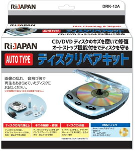 RI-JAPAN dfBXNyALbg CD/DVDfBXÑLY𖁂ďC fBXN̉ꗎƂEfBXN I[gXgbv@\t DRK-12A