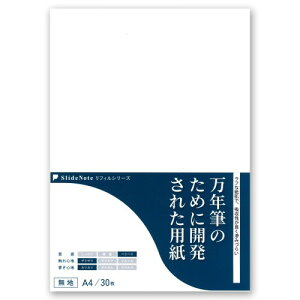 ���t�B���V���[�Y ���N�M�̂��߂ɊJ�����ꂽ�p�� A4 ���n 30�� PageBase SlideNote �X���C�h�m�[�g �ɂ��݂ɋ��� ���N�M �����{�[���y�� PPA4-30M04