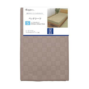 [iCg xbhV[c s x[W VO 100×200×30cm SSt ^b` ȒPE  a_ y  VɂȂɂ 􂦂  q K PE17101-96