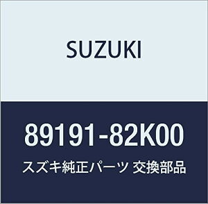 SUZUKI (XYL) i Jo[ t[G^NA i89191-82K00